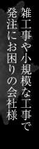 最低限のコストで提供可能